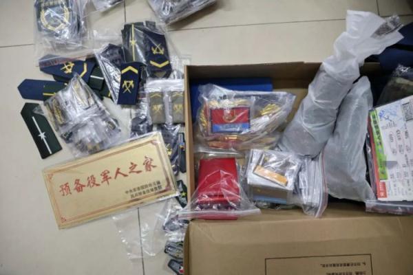 新开户即送39元体验金